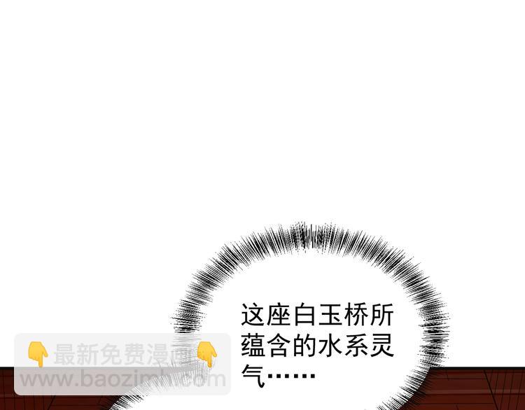 第91话 失散124