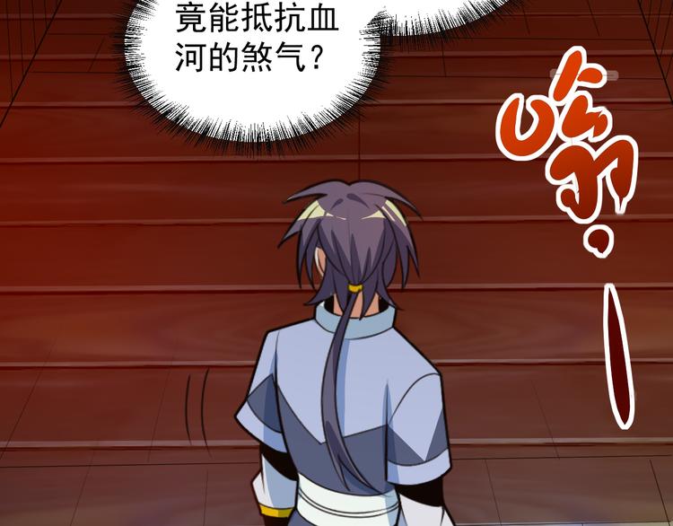 第91话 失散125