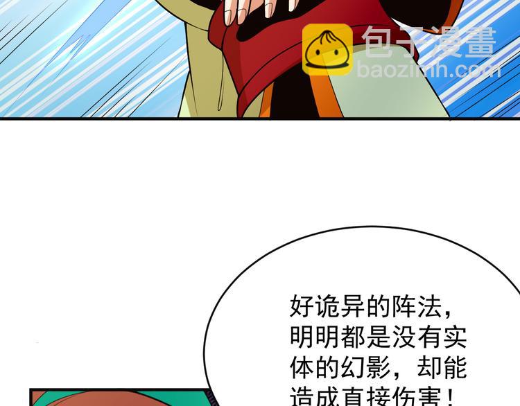 第91话 失散17