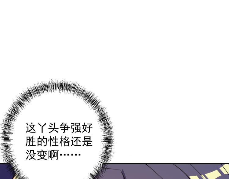 第91话 失散2