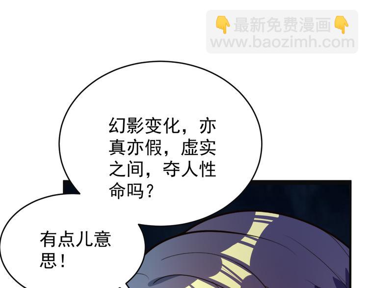 第91话 失散20