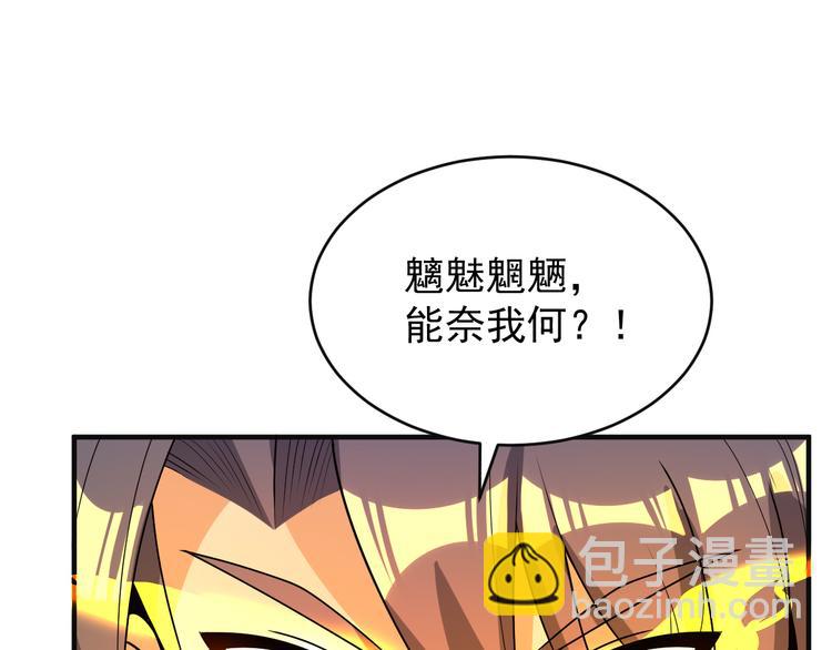 第91话 失散36