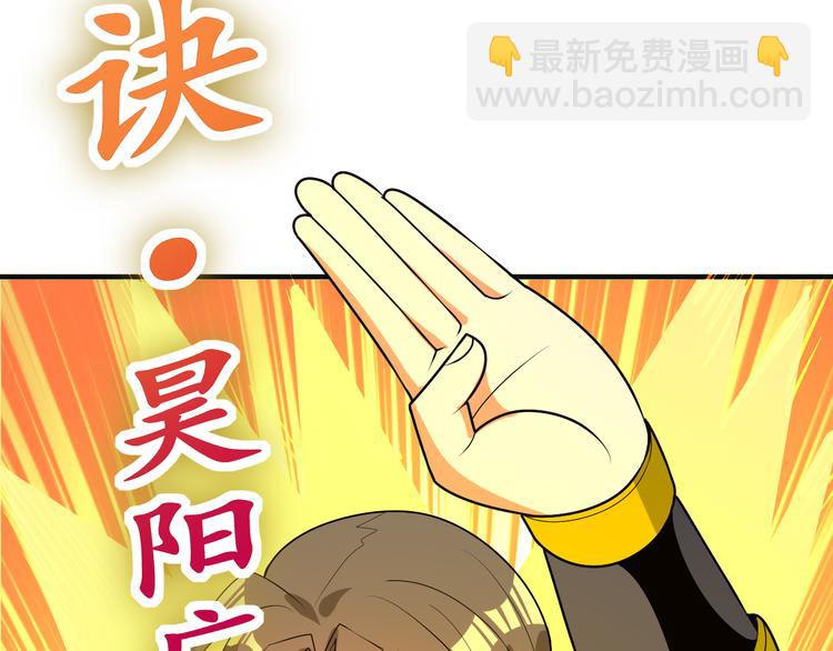 第91话 失散38
