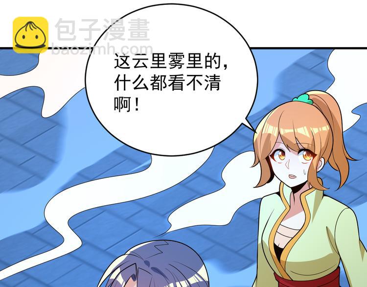 第91话 失散79