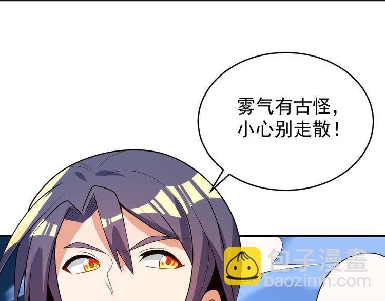 第91话 失散82