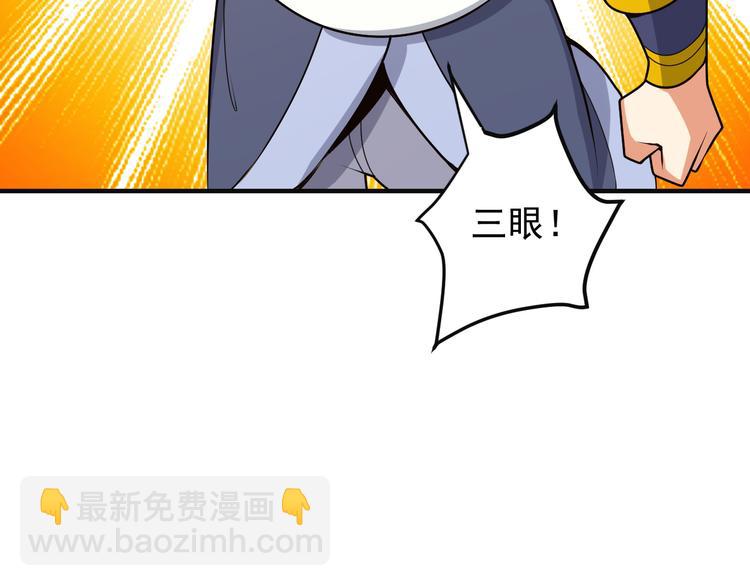 第91话 失散93