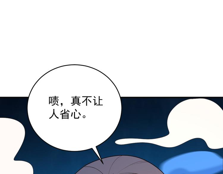 第91话 失散94
