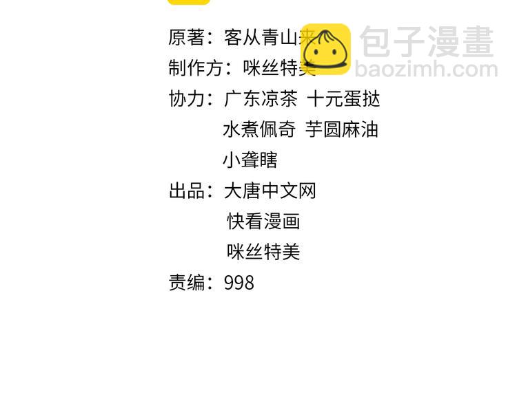 第93话 无尽血狱1