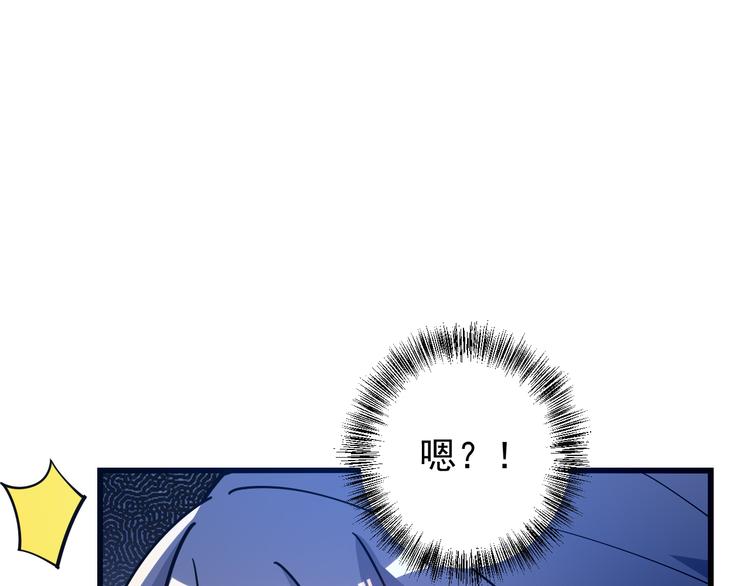 第93话 无尽血狱113