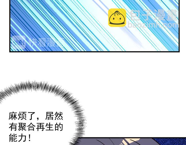 第93话 无尽血狱127