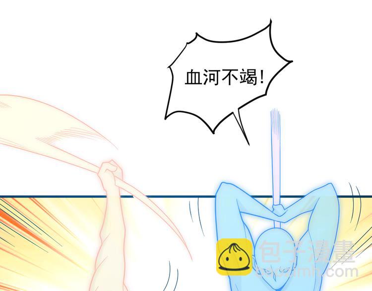 第93话 无尽血狱137