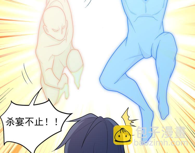 第93话 无尽血狱138