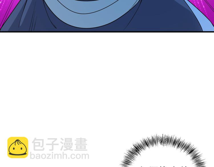 第93话 无尽血狱143