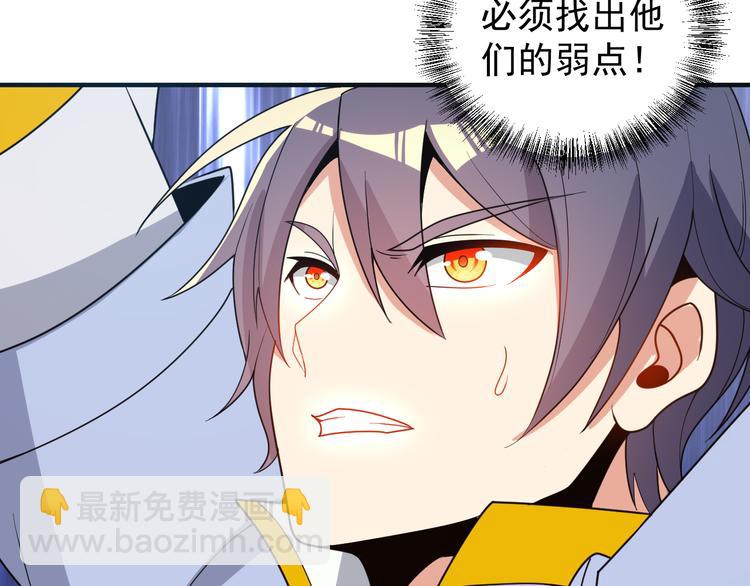 第93话 无尽血狱144