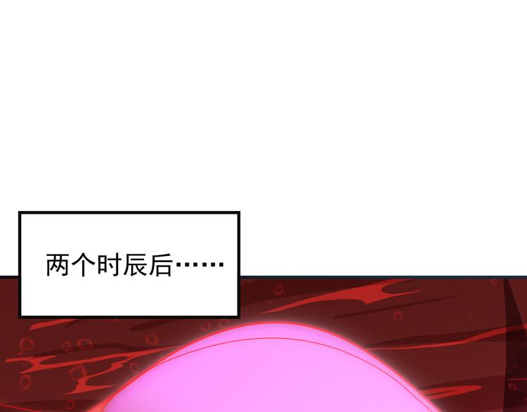 第93话 无尽血狱146