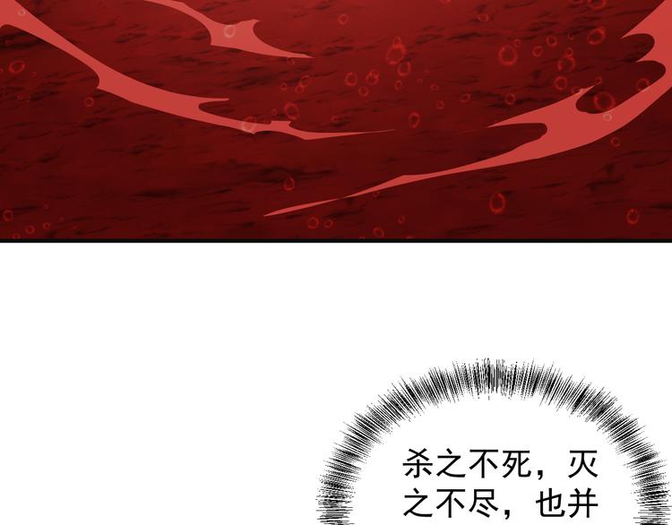 第93话 无尽血狱149