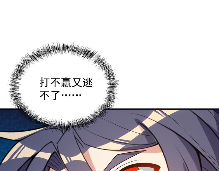 第93话 无尽血狱152