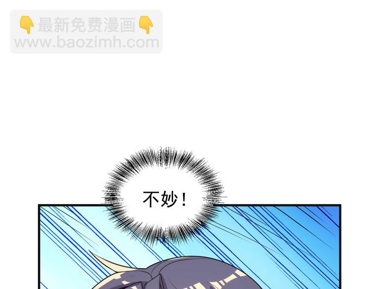 第93话 无尽血狱157