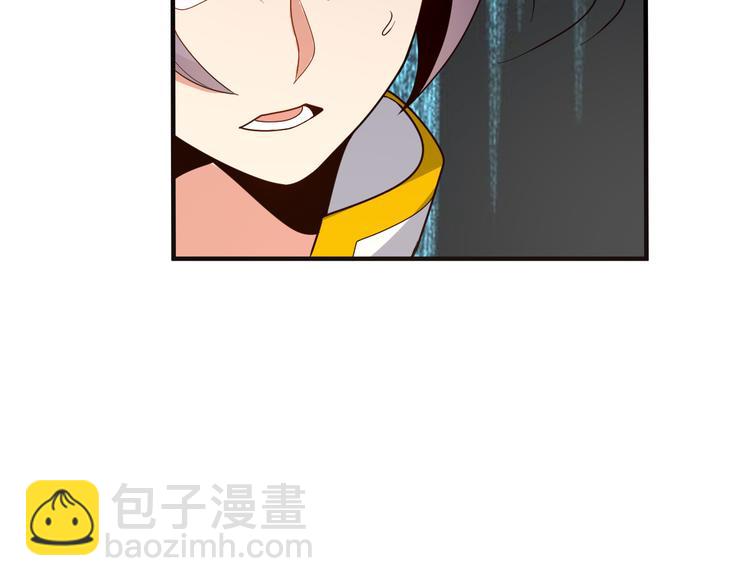 第93话 无尽血狱16