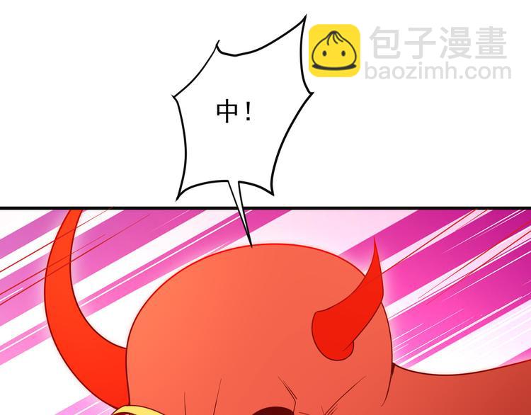 第93话 无尽血狱17