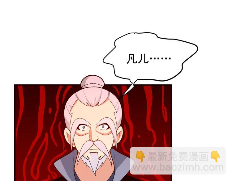 第93话 无尽血狱2
