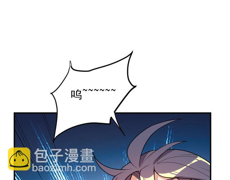 第93话 无尽血狱21