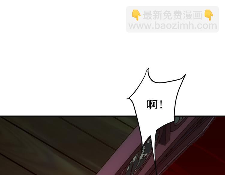 第93话 无尽血狱24