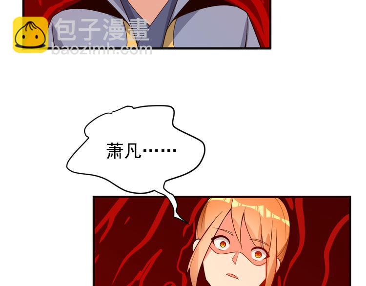 第93话 无尽血狱3
