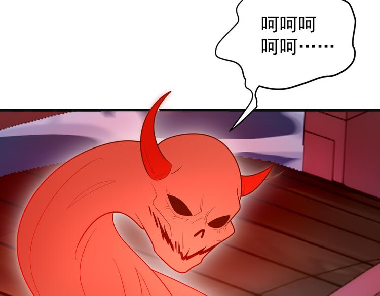 第93话 无尽血狱33