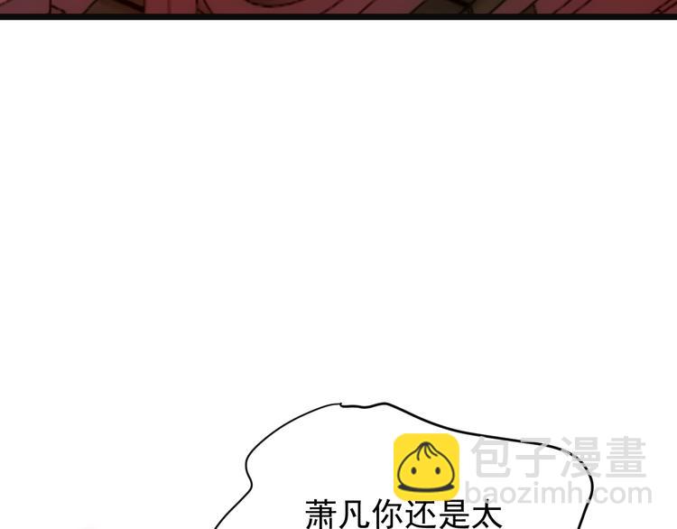 第93话 无尽血狱35
