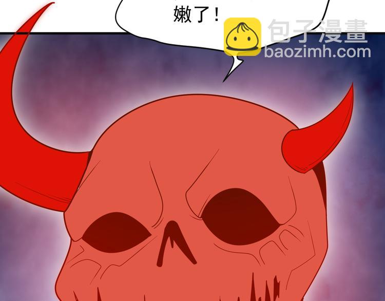 第93话 无尽血狱36