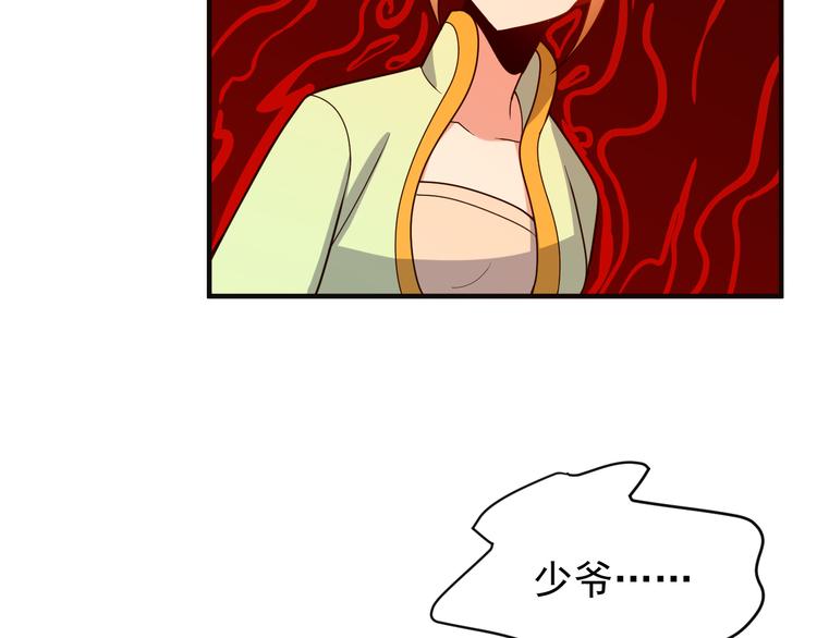 第93话 无尽血狱4