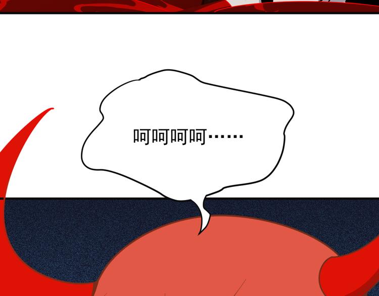 第93话 无尽血狱41