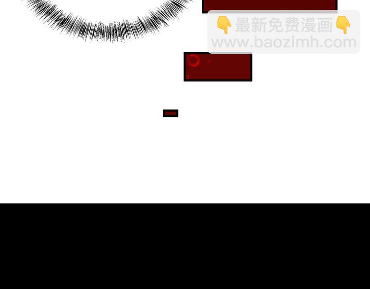 第93话 无尽血狱45