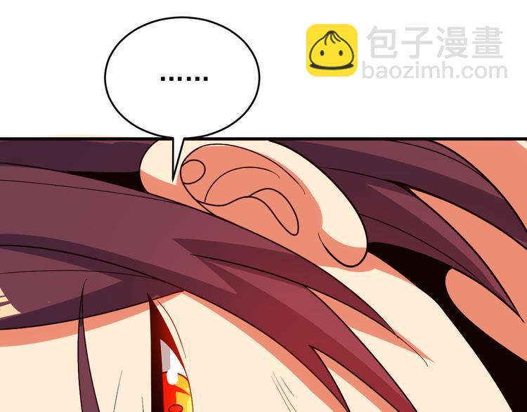 第93话 无尽血狱55