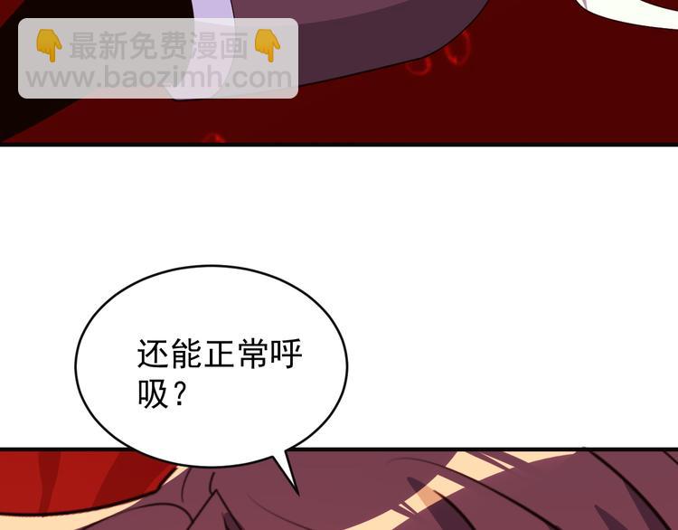 第93话 无尽血狱59