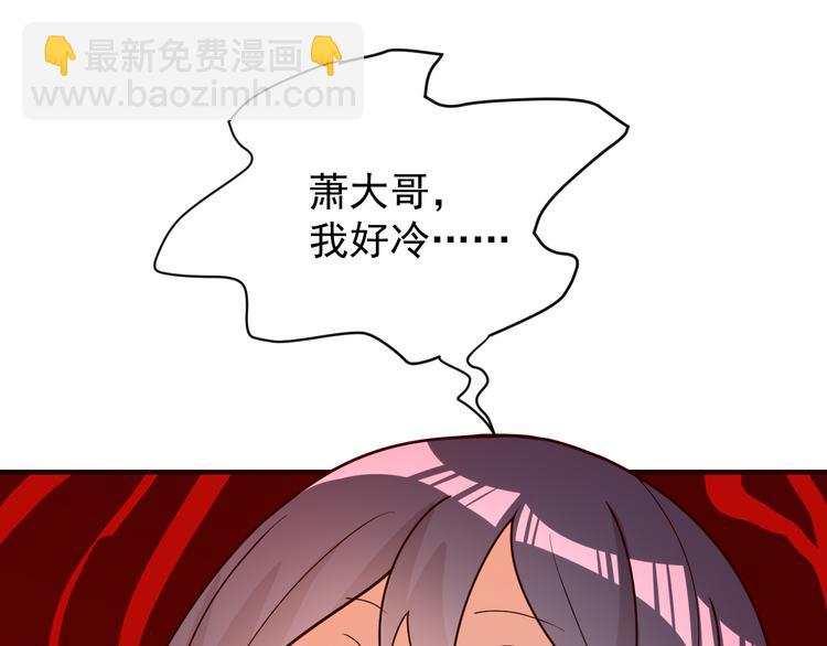 第93话 无尽血狱6