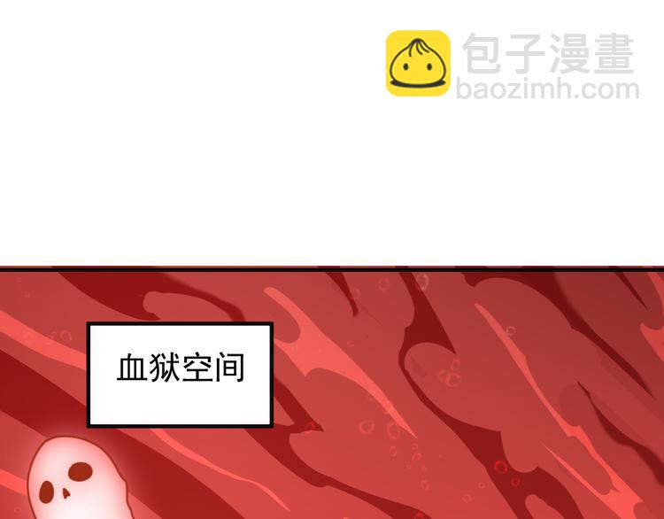 第93话 无尽血狱63