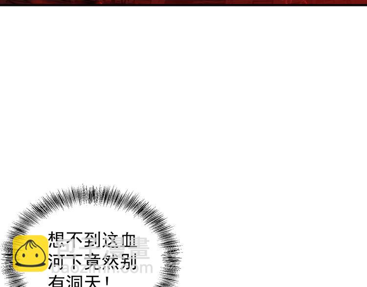 第93话 无尽血狱66