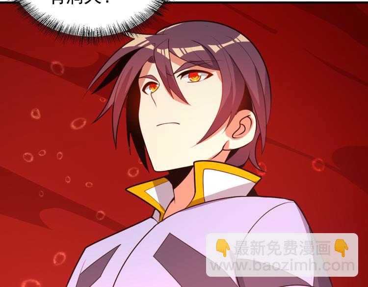 第93话 无尽血狱67