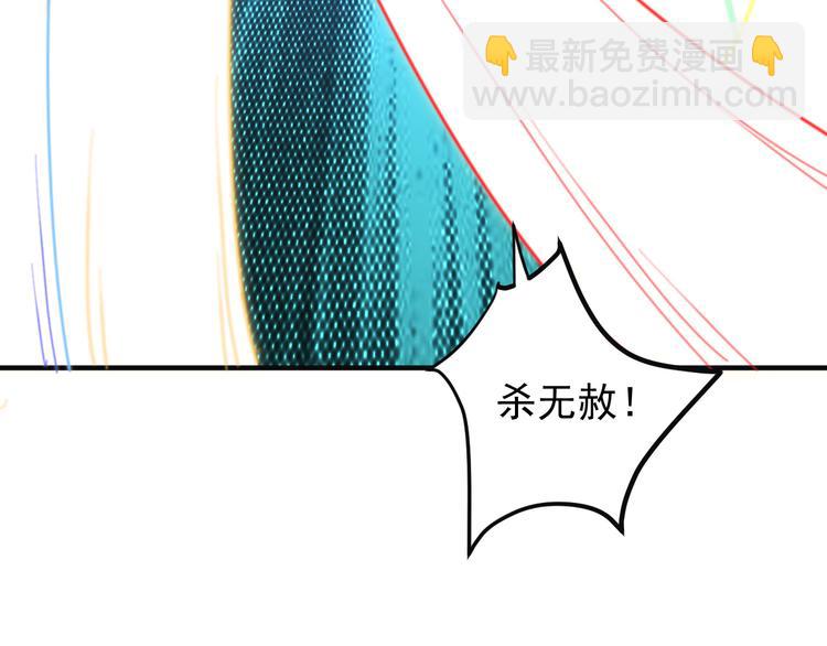 第93话 无尽血狱81