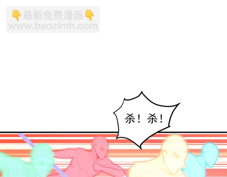 第93话 无尽血狱82