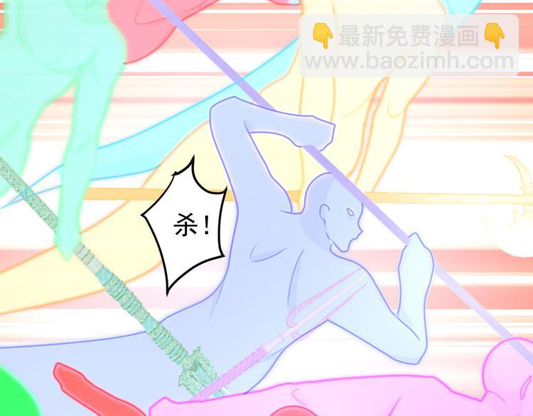 第93话 无尽血狱83