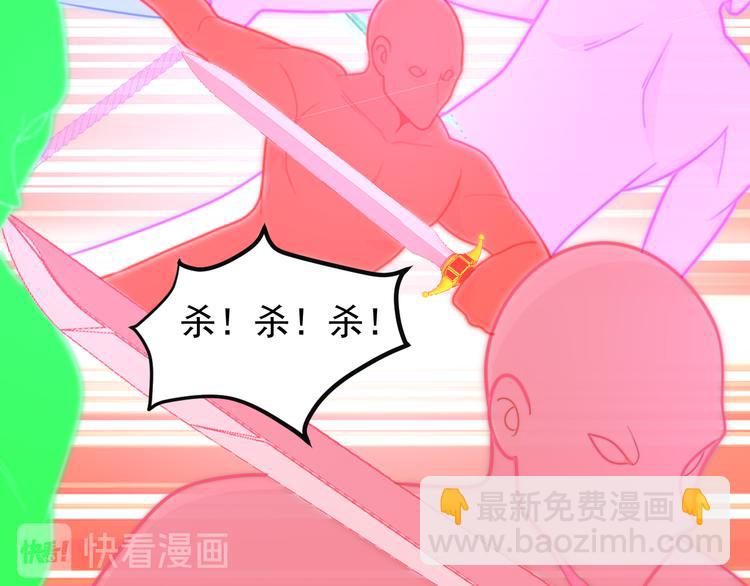 第93话 无尽血狱84