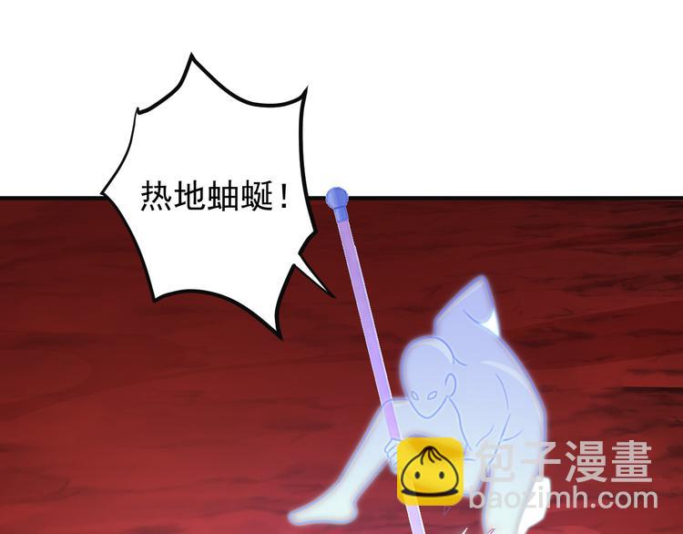 第93话 无尽血狱93