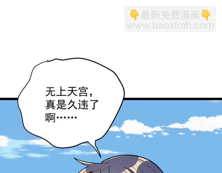 第95话 神殿轮回110