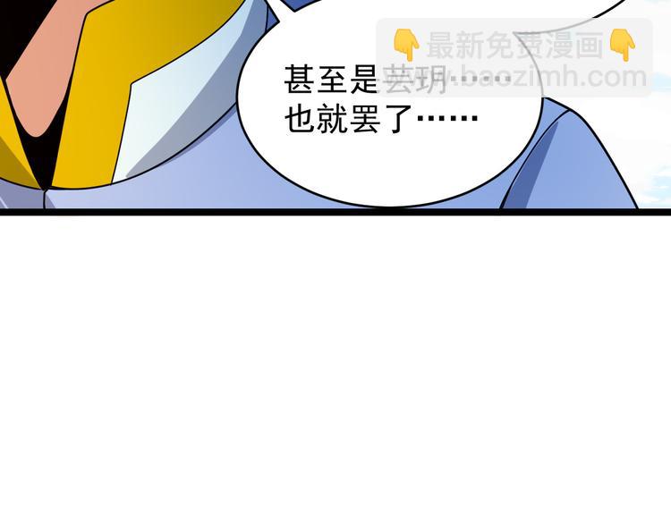 第95话 神殿轮回115