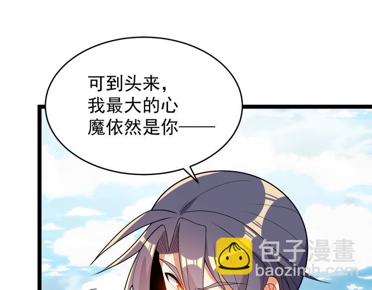 第95话 神殿轮回116