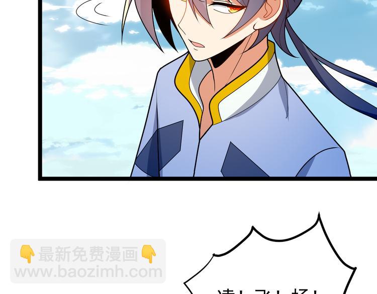第95话 神殿轮回117