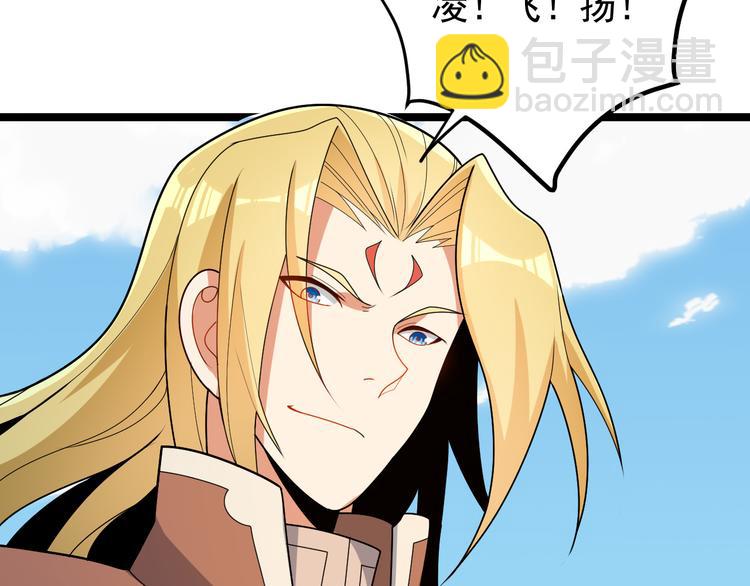 第95话 神殿轮回118